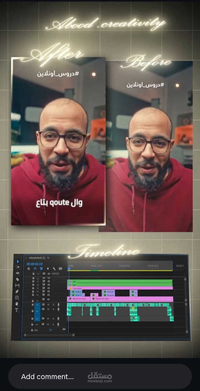مونتاج مقطع ريلز
