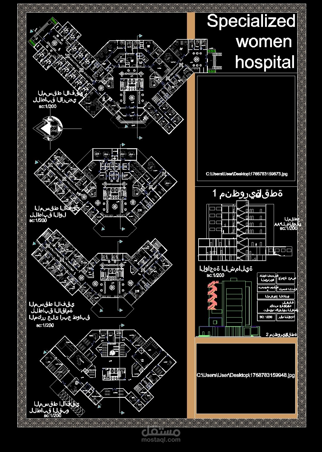 تصميم المخططات 2d