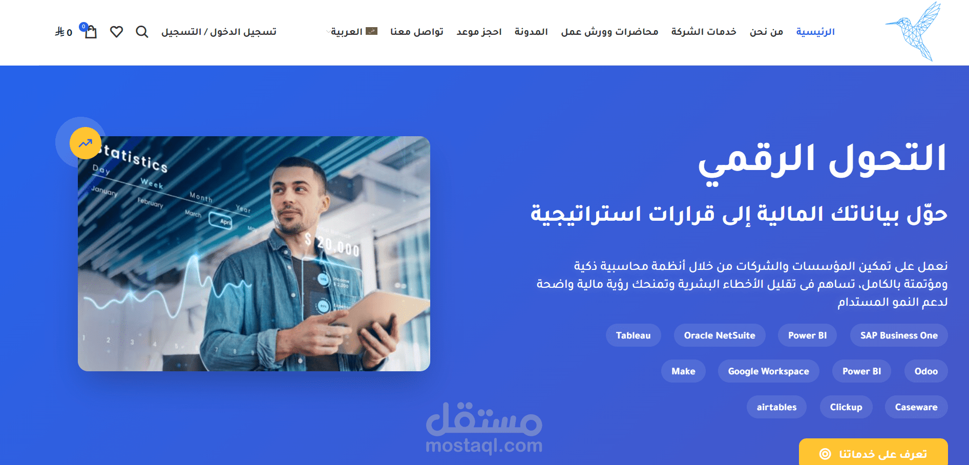 تصميم صفحة هبوط احترافية متعددة اللغات باستخدام Woodmart + Elementor Pro
