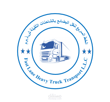 تصميم اختام ولتر هيد للشركات