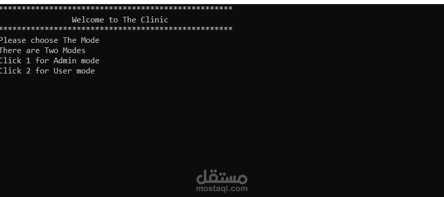 clinic management system