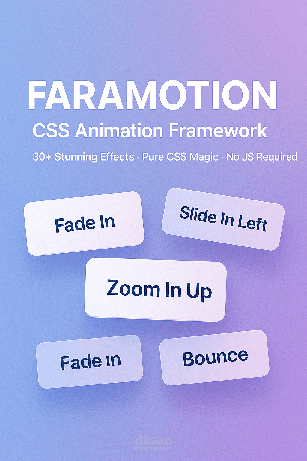مكتبة FARAMOTION - مكتبة حركات CSS جاهزة للاستخدام