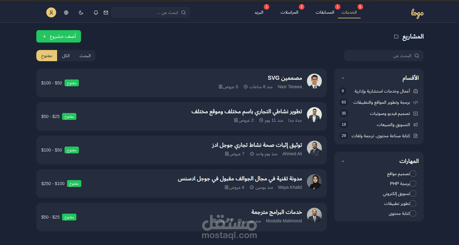 موقع للنشر المشاريع والاعمال الحرة