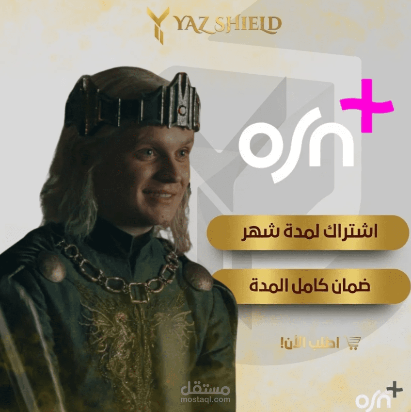 تصميم صور منتجات