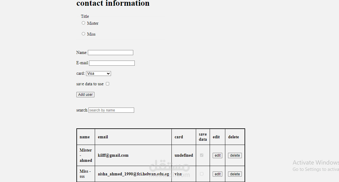 payment information