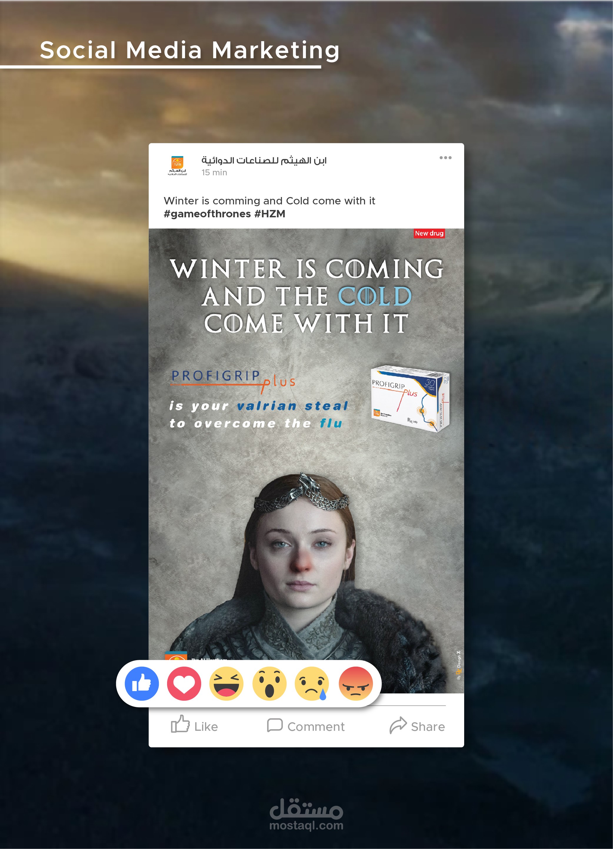 تصاميم تواكب التريند