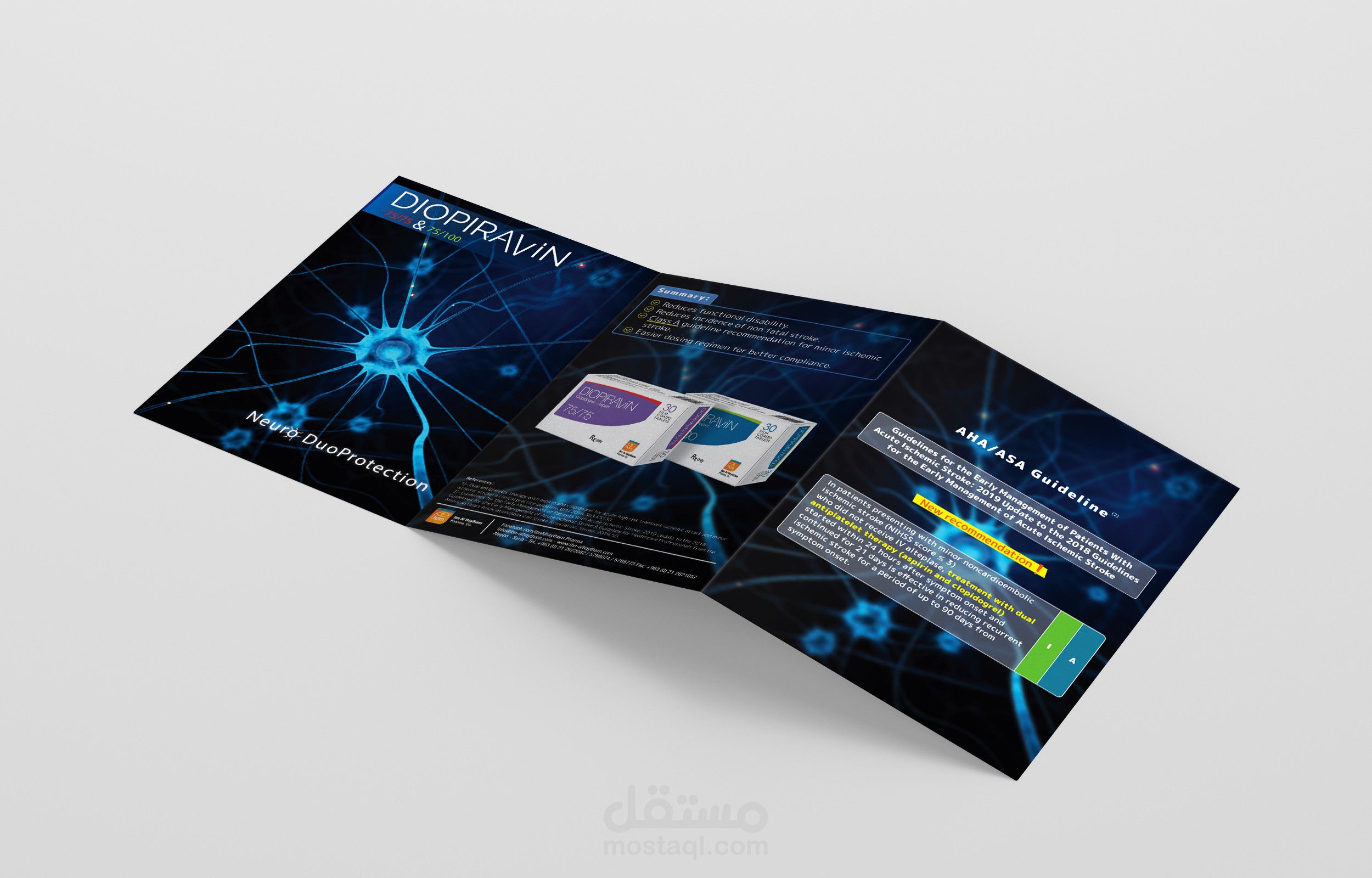 تصميم بروشور احترافي