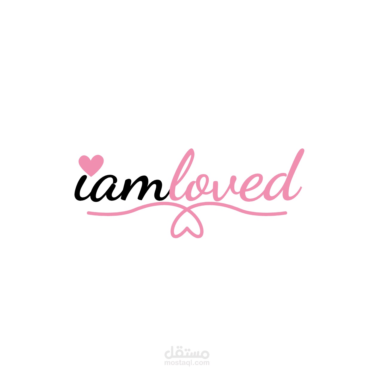 تصميم تيشيرت بعبارة إيجابية I'm loved
