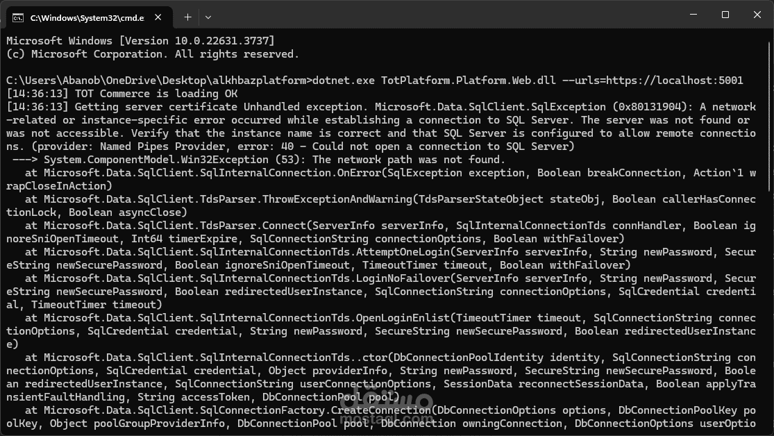 Software Test