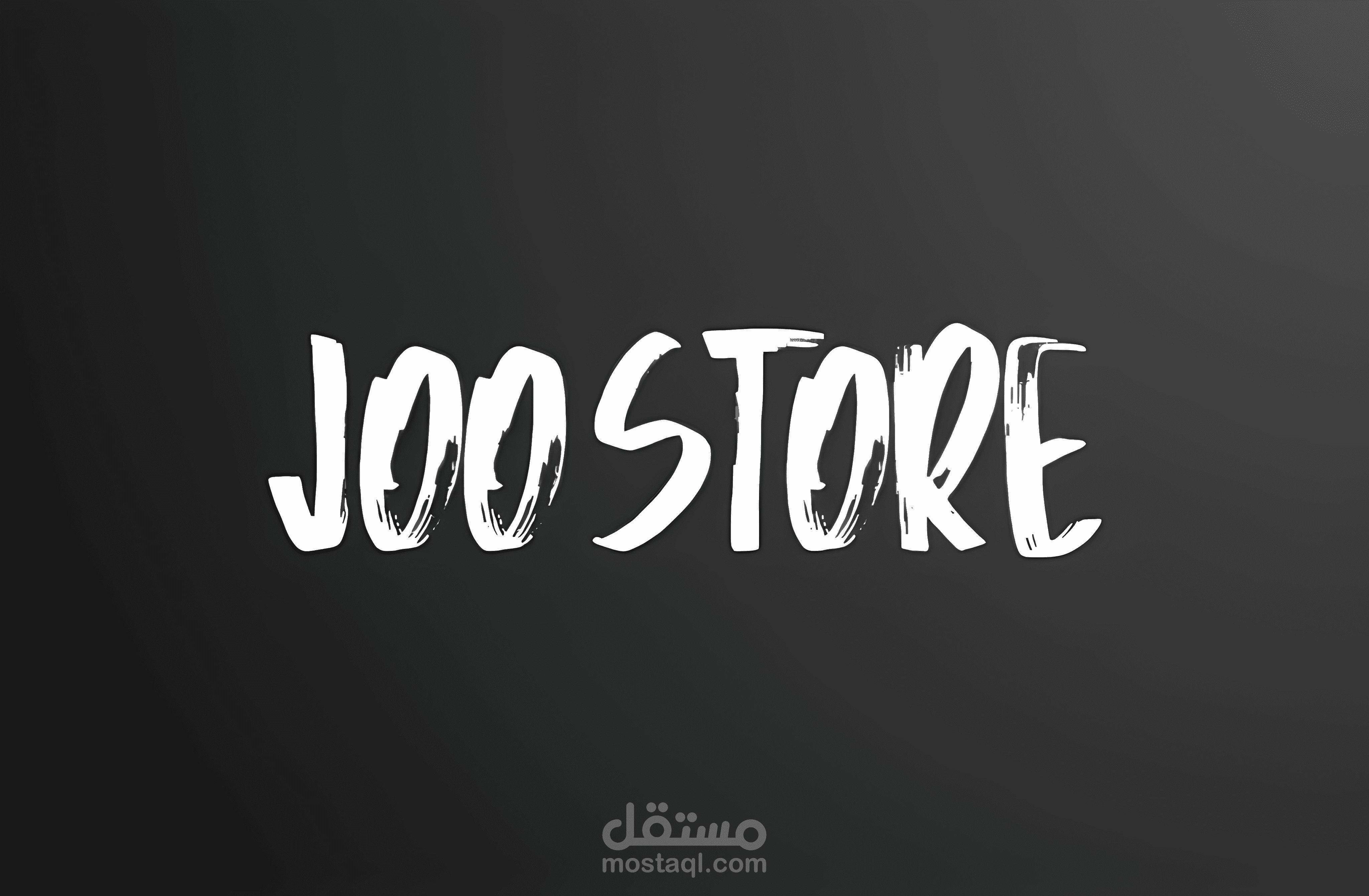 لوجو تجربه