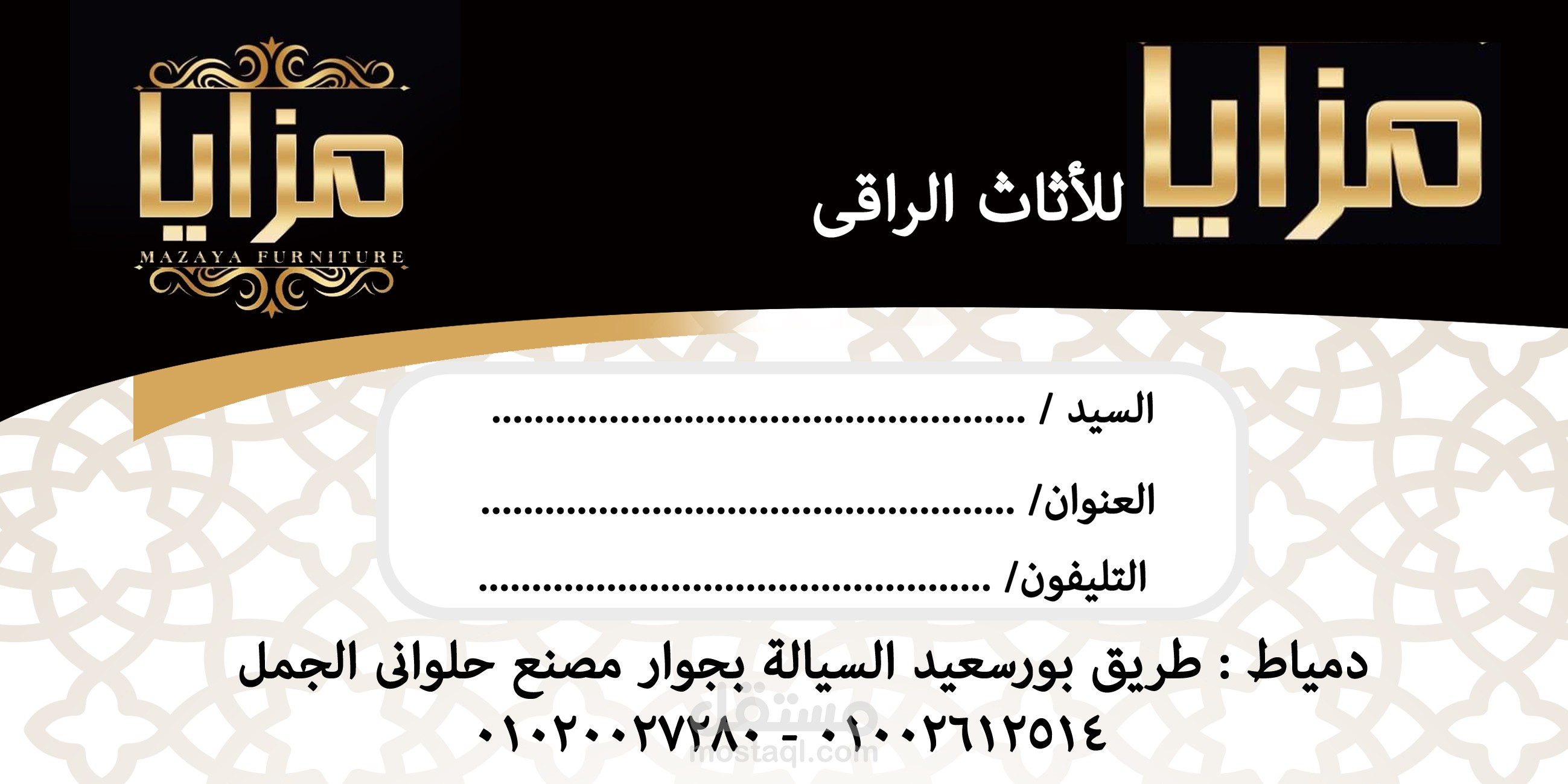 مطبوعات ورقيه لهوية بصرية