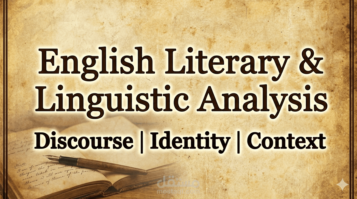 Linguistics & Literary Analyst: Deep Discourse and English Textual Criticism