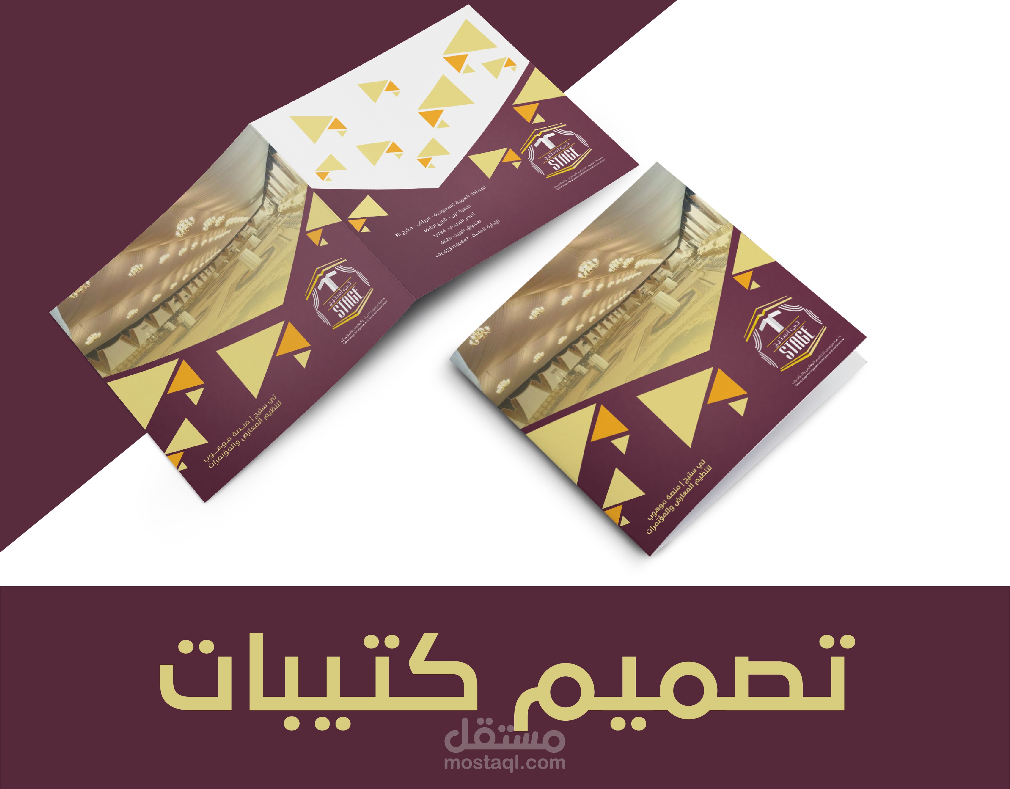 تصميم كتيب لشركة "تي ستيج"