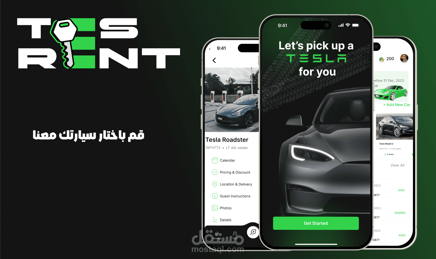 تطبيق حجز سيارات