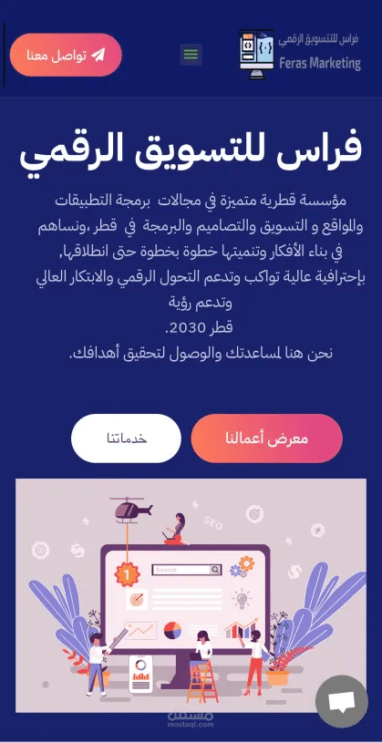 موقع انشاء تطبيقات ومواقع