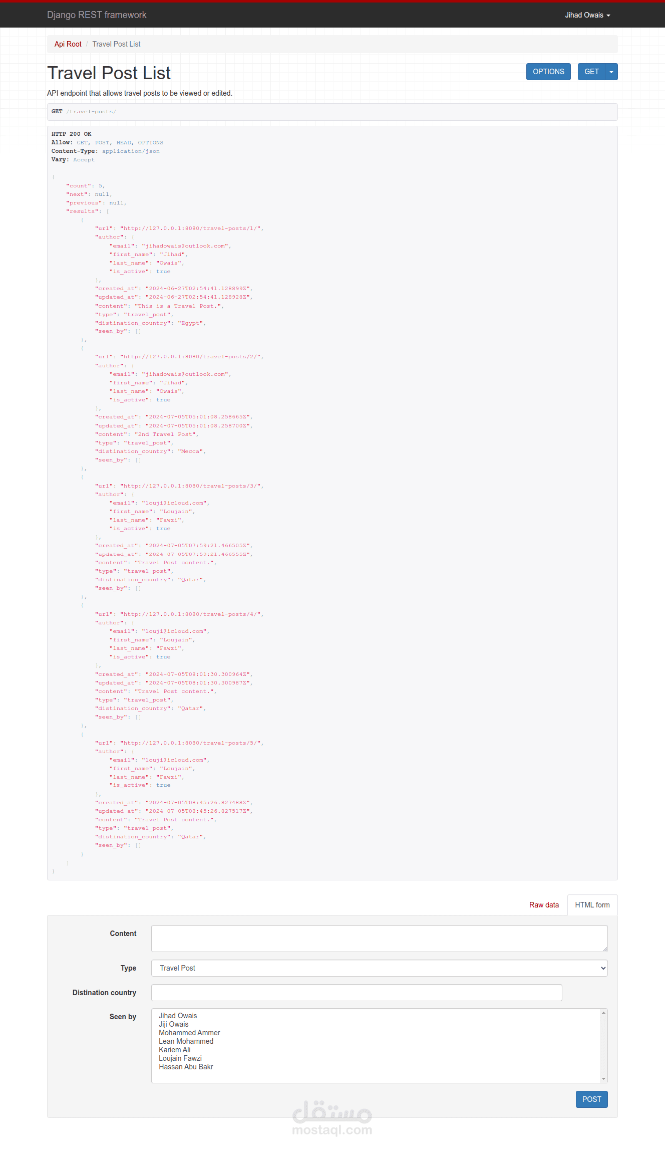 عمل واجهات برمجة التطبيقات موثقة Authenticated APIs
