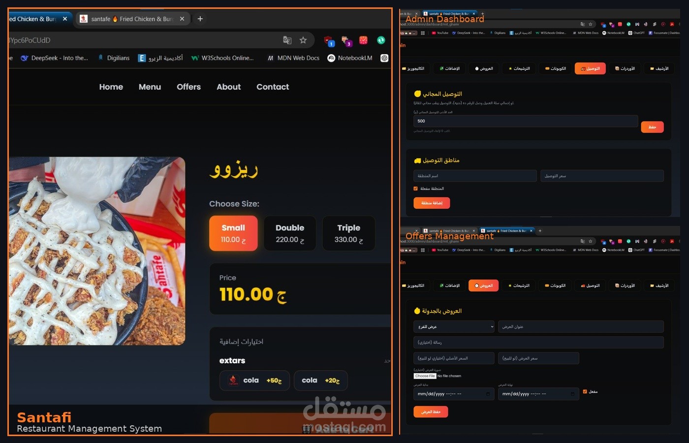 نظام إدارة مطعم متكامل مع لوحة تحكم وتطبيق للعملاء