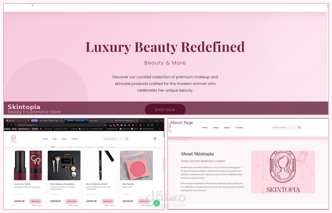 متجر إلكتروني احترافي لمنتجات العناية بالبشرة