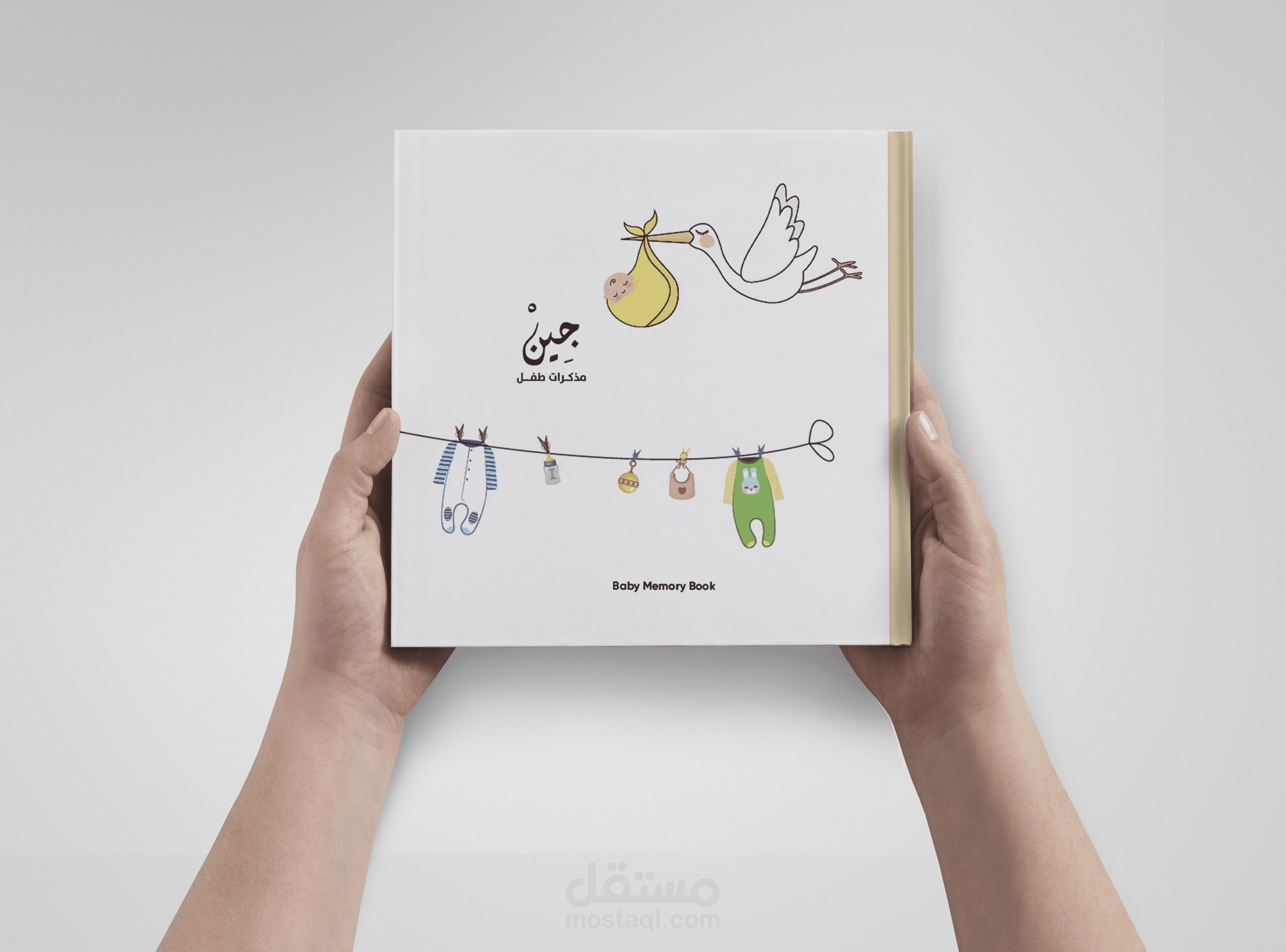 جِينْ || مذكرات طفل