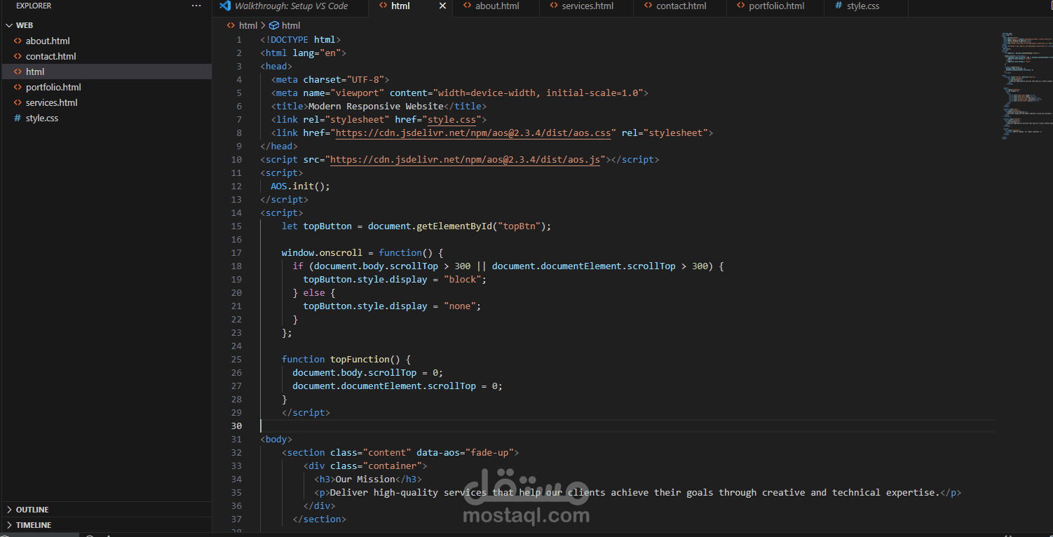 تصميم موقع شخصي احترافي باستخدام HTML و CSS