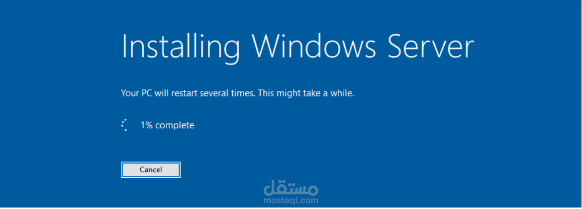 اعداد وبرمجة خادم  Windows server 2022