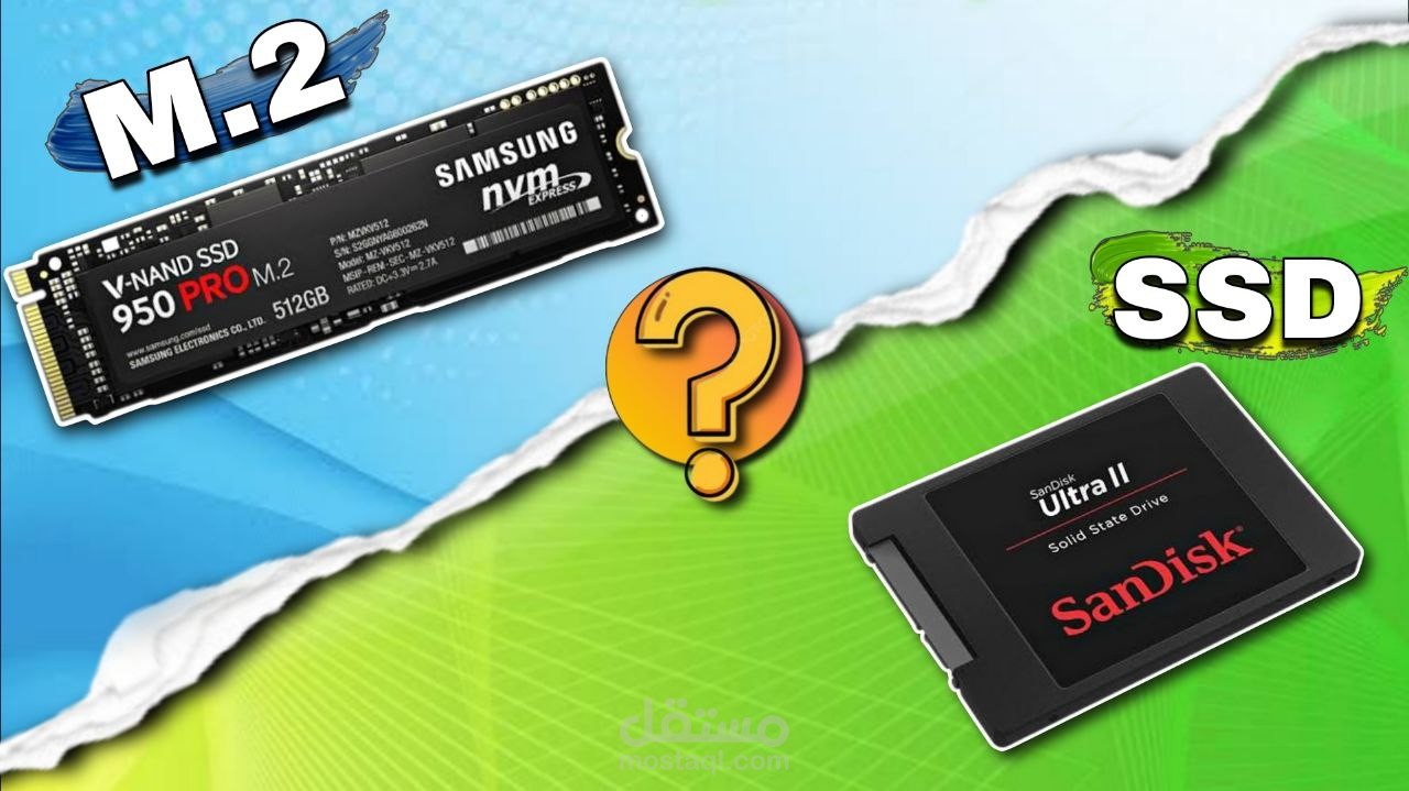 هذا العمل اشرح من خلاله الفرق بين قرص الssd و شريحة m.2 و غيرهم من باقي انظمة التخزين بالفيديو بالاضافه لستخدام كلاّّ منهما.