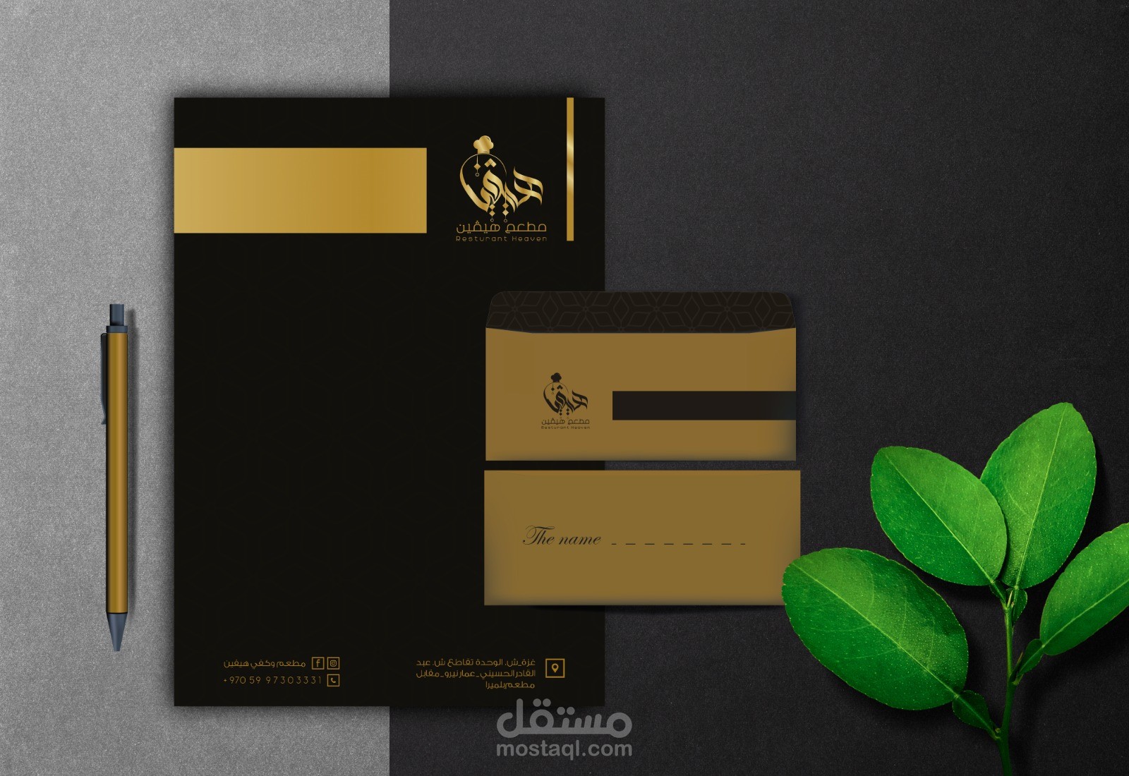 تصميم الهوية البصرية