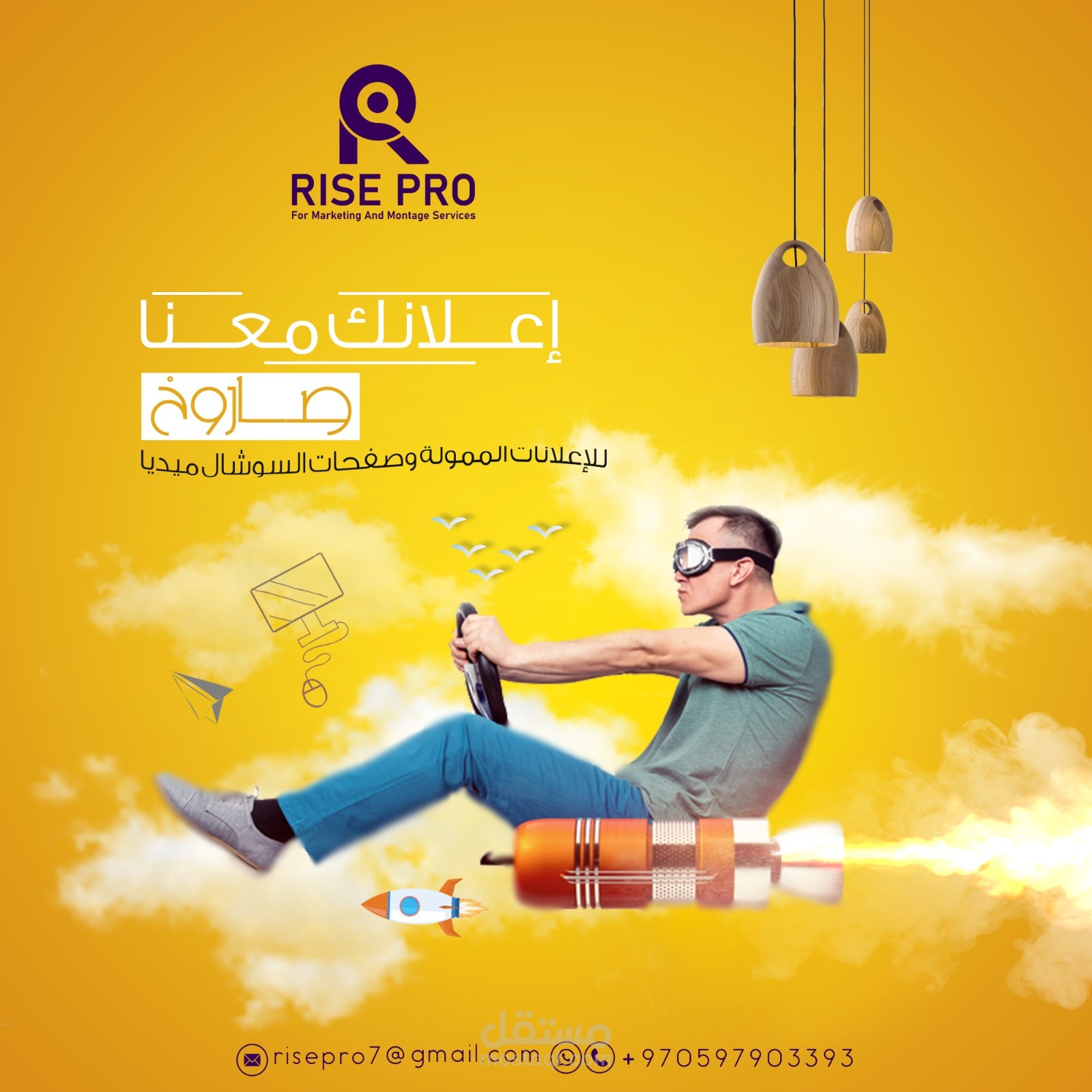 تصاميم احترافية مختلفة