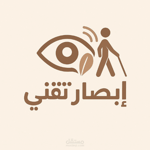 لوقو لمشروع