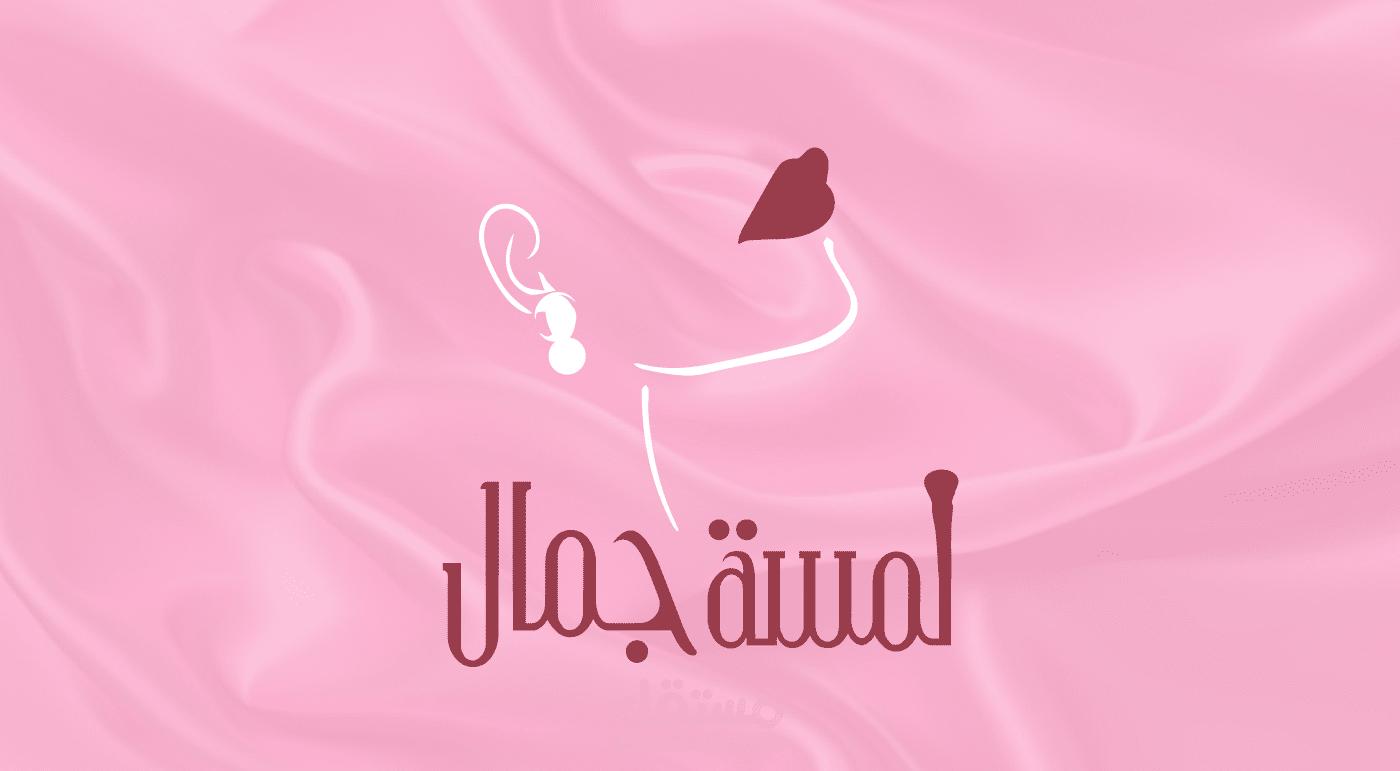 تصميم العلامة التجارية ( لوجو ، الشعار )