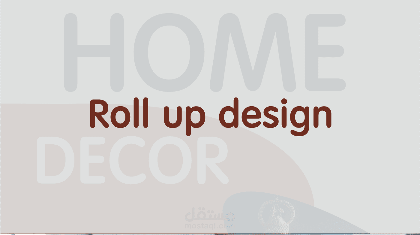 تصميم رول اب