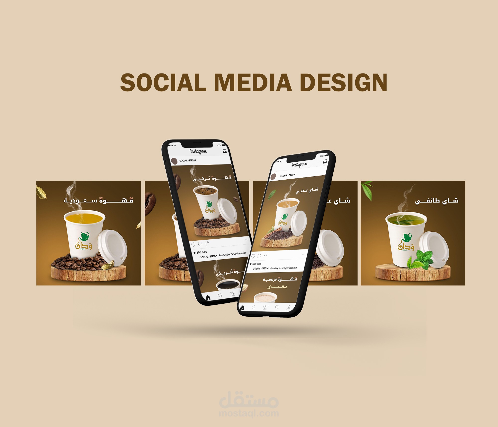 تصاميم سوشيال ميديا