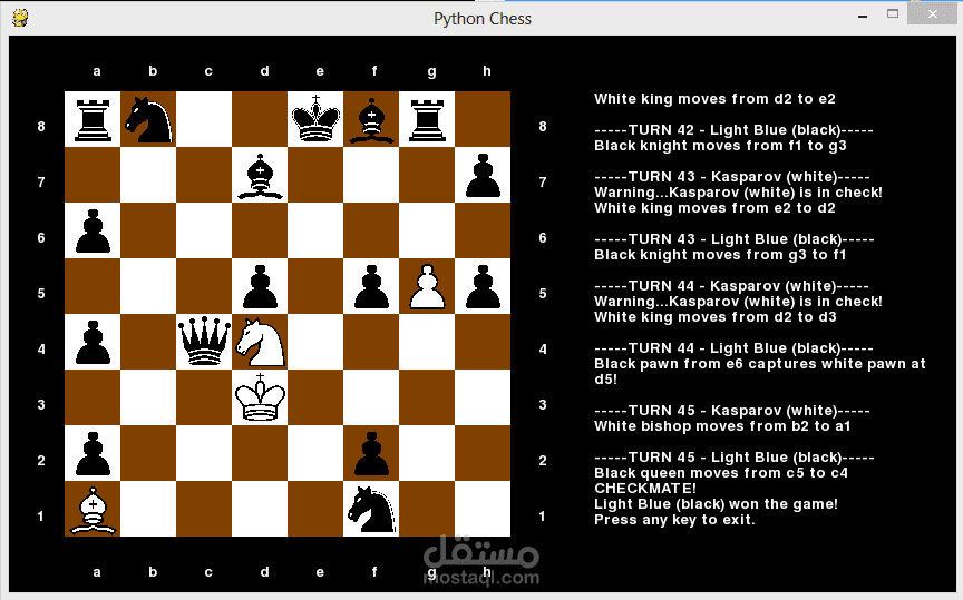 لعبه شطرنج بأستخدام الذكاء الاصطناعي (AI)