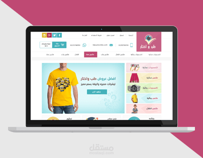 متجر الكتروني علي الورد برس