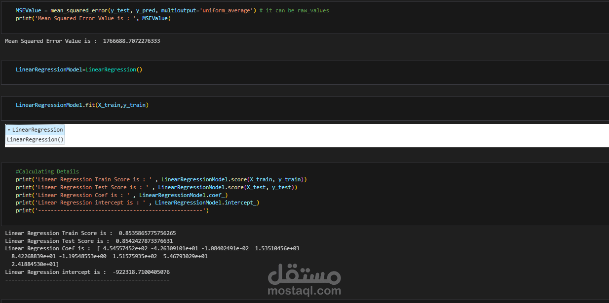 توقع اسعار السيارات