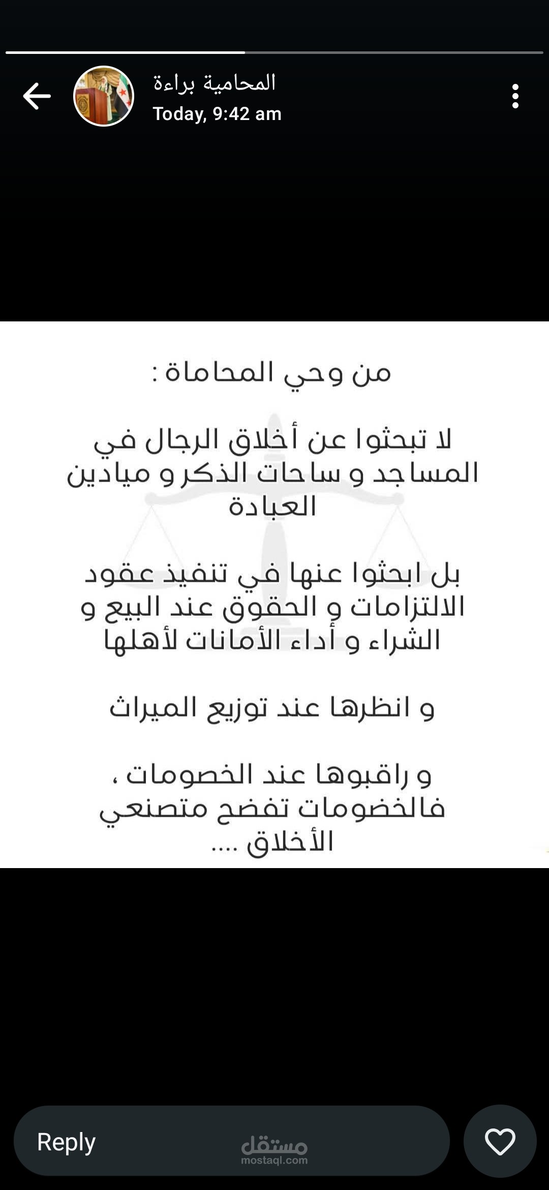 تقديم استشارات قانونية ، وصياغة العقود بدقة واحترافية