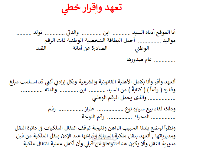 إدارة الأعمال الإدارية و المتممة لكل دعوى قانونية من تبعات مالية و تراخيص إدارية و رسمية