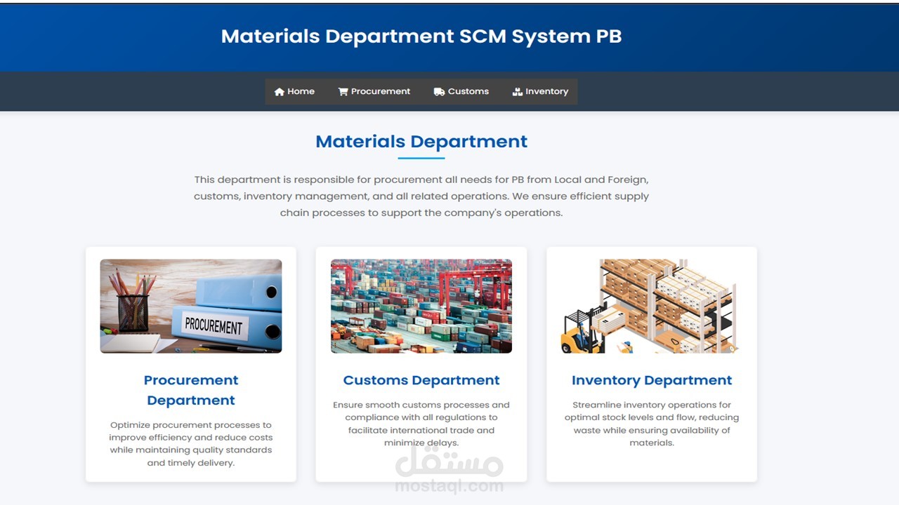 Supply Chain Management System