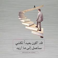 حقق أهدافك