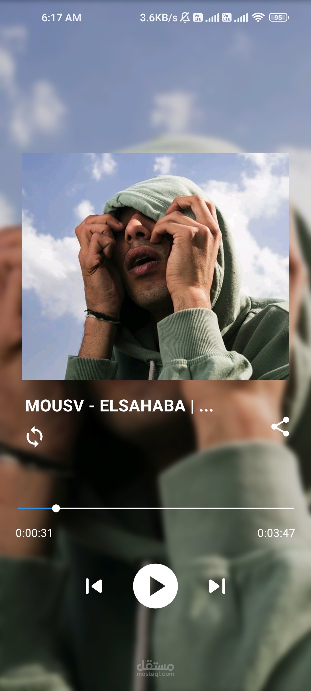 Audio Player