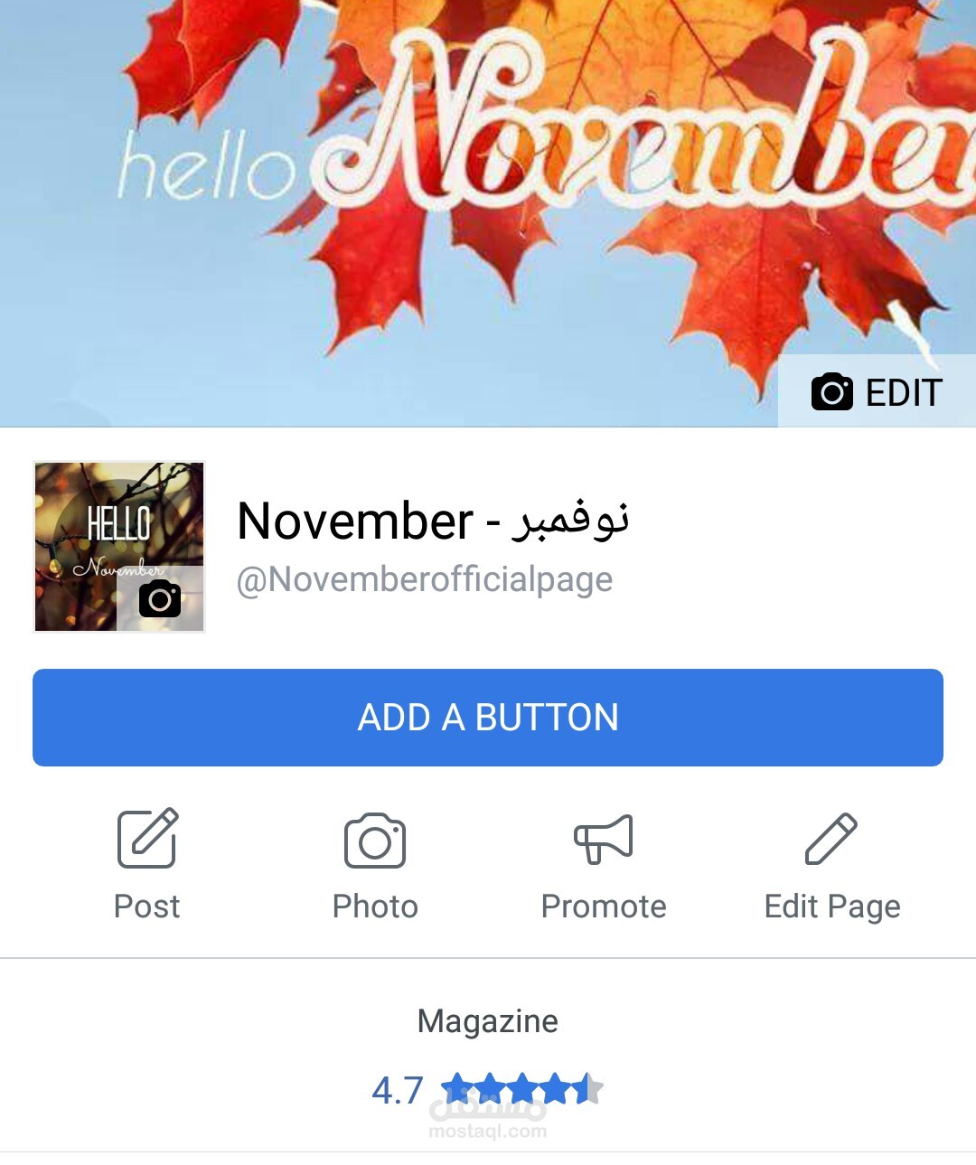 انشاء واداره صفحه November حتي وصولها 200 الف معجب