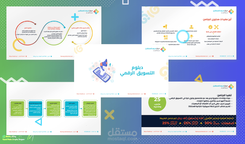 عروض تقديمية | Presentation Design