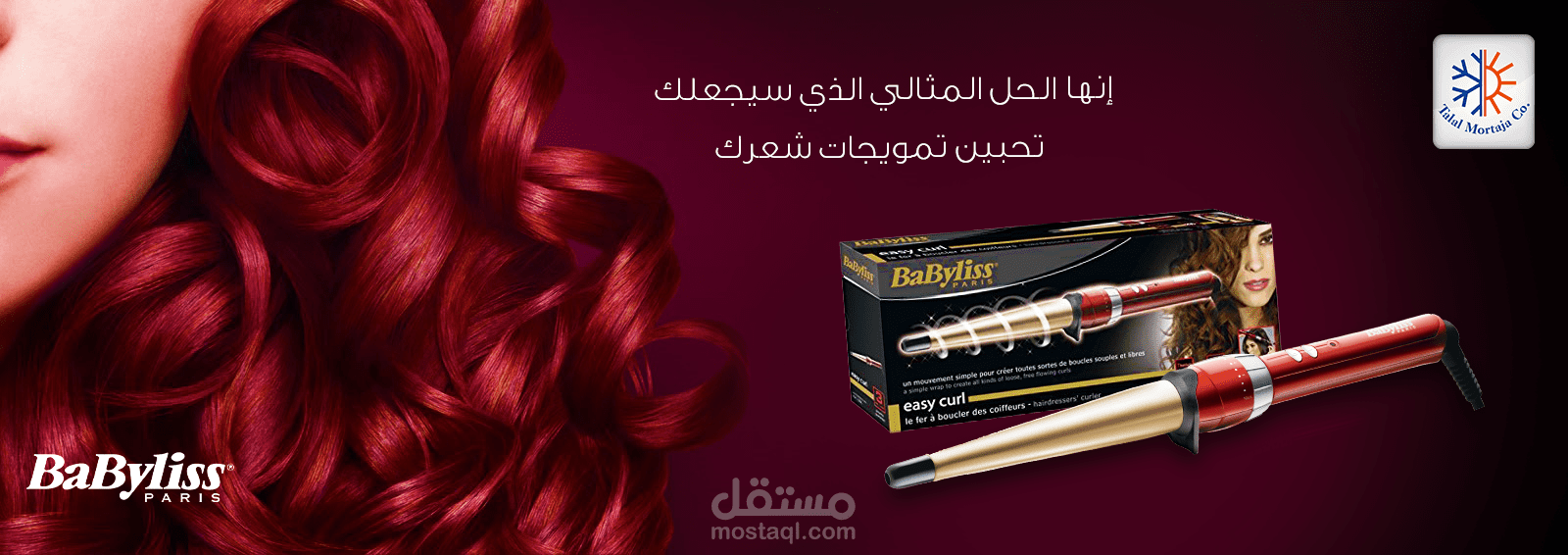 اعلانات للسوشيال ميديا