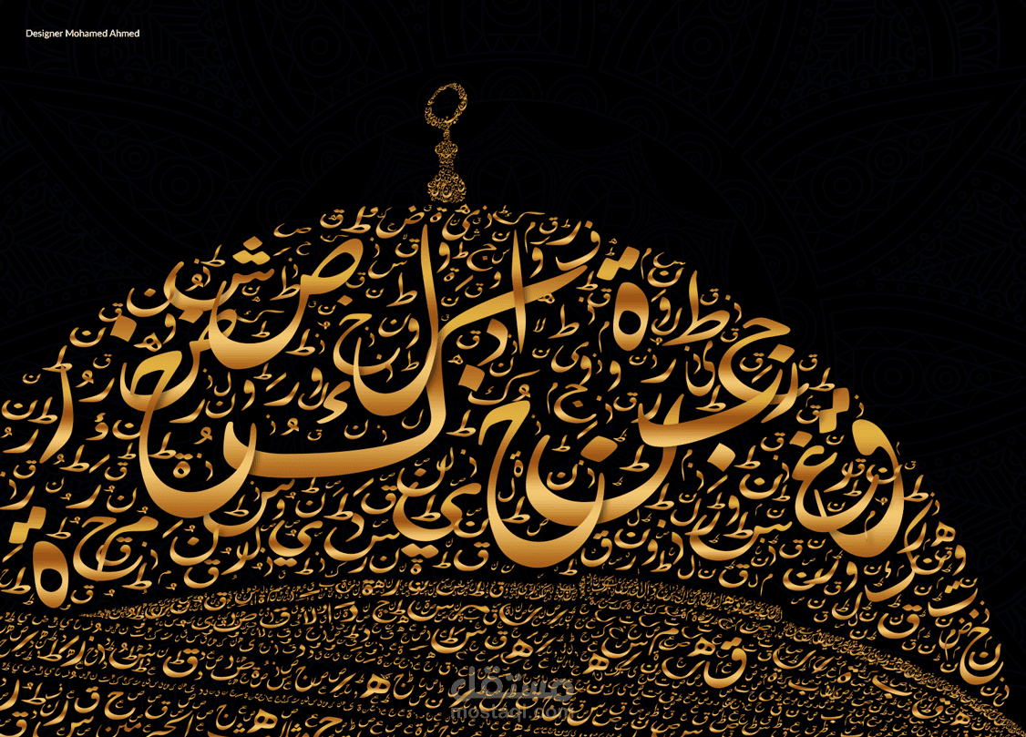 فن التيبوغرافي