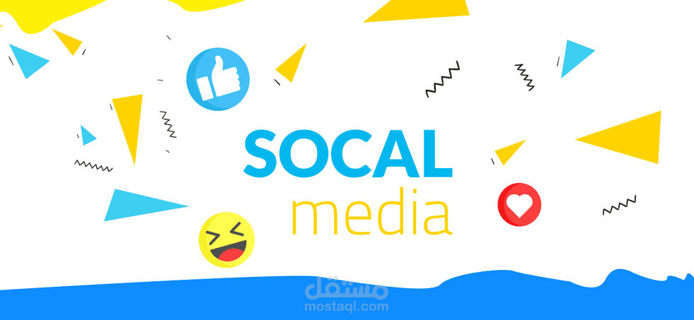 تصاميم لمواقع التواصل الاجتماعي  " سوشيال ميديا