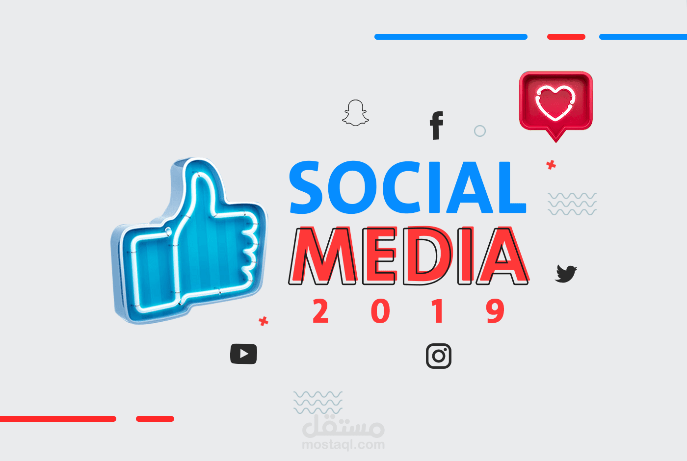 تصاميم اعلانات سوشيال ميديا لشركة سباشيل برفيوم