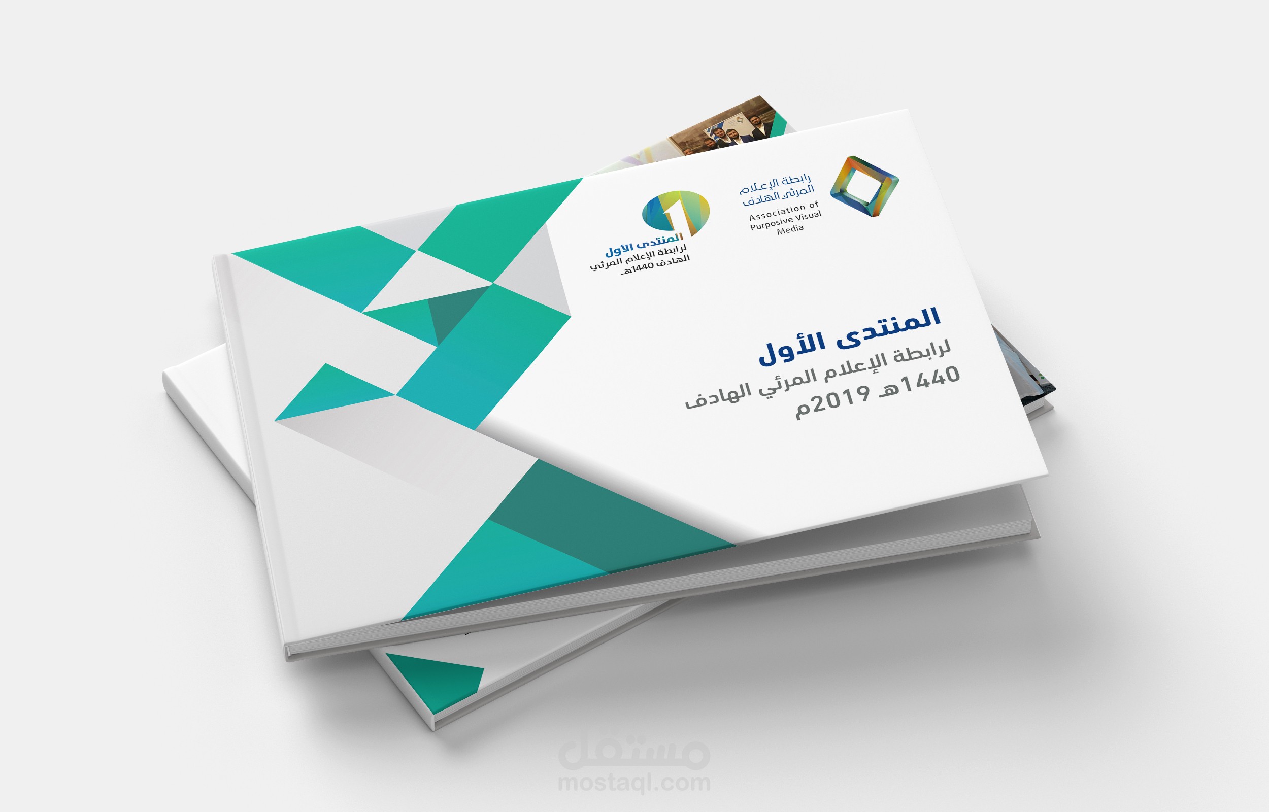 اعمالي في تصميم الكتيب لمنتدي الأول لرابطة الاعلام المرئي الهادف