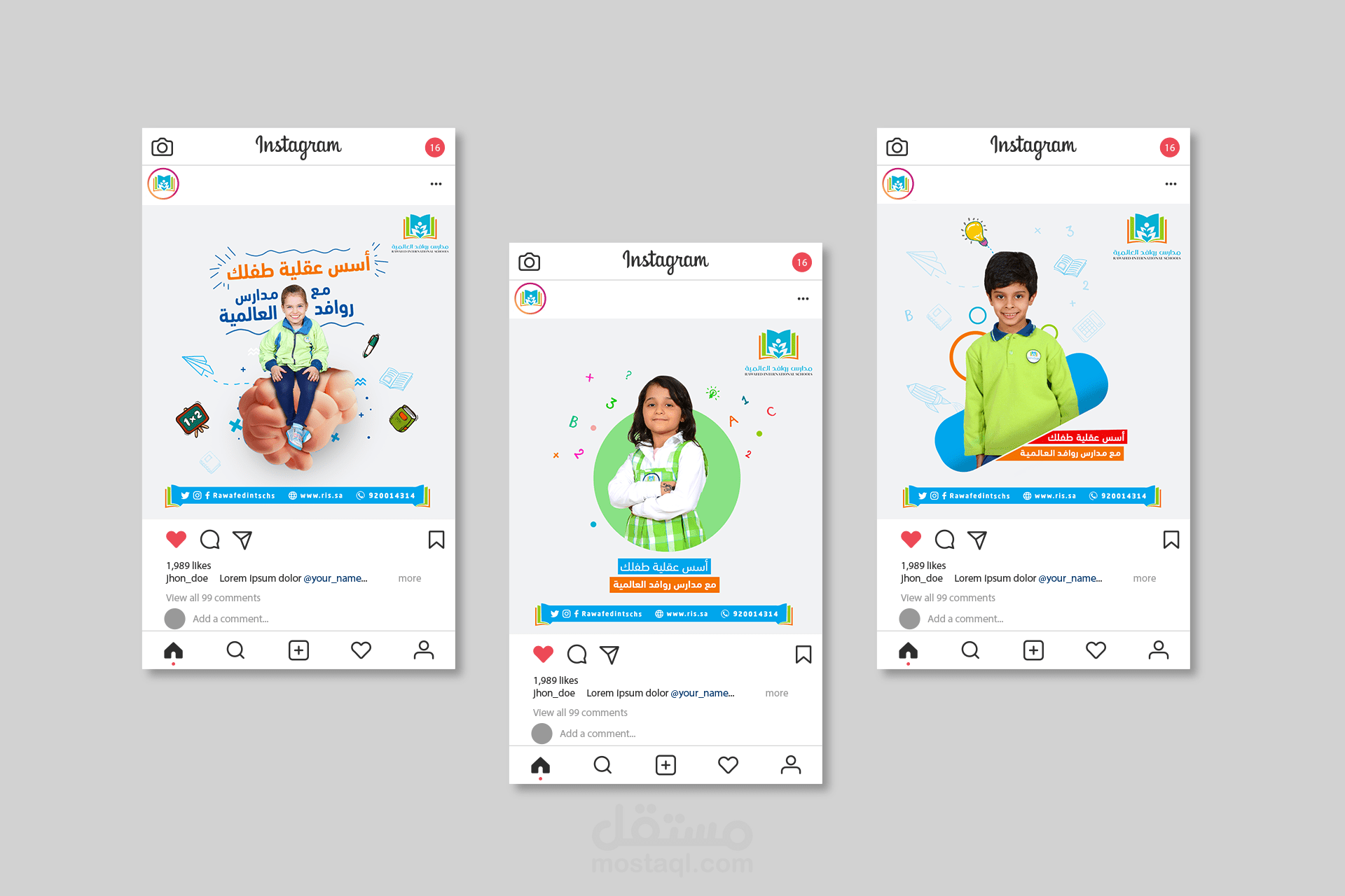 تصاميم سوشيال ميديا لمدارس روافد العالمية