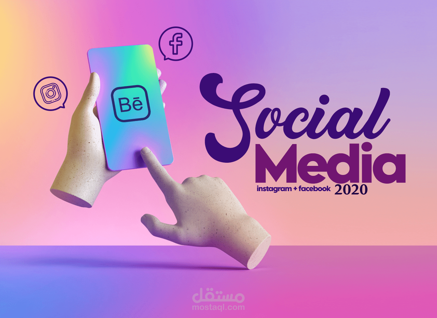 تصاميم اعلانات سوشيال ميديا لـ 2020