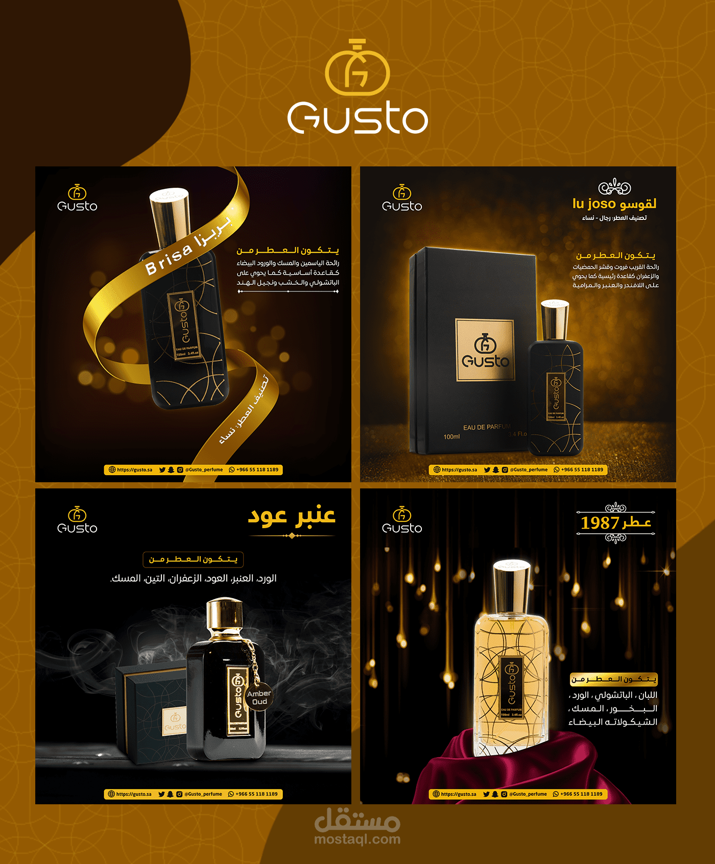 تصاميم اعلانات سوشيال ميديا لشركة عطور جوست